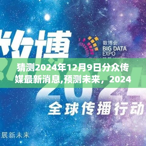 張弓挾矢 第4頁