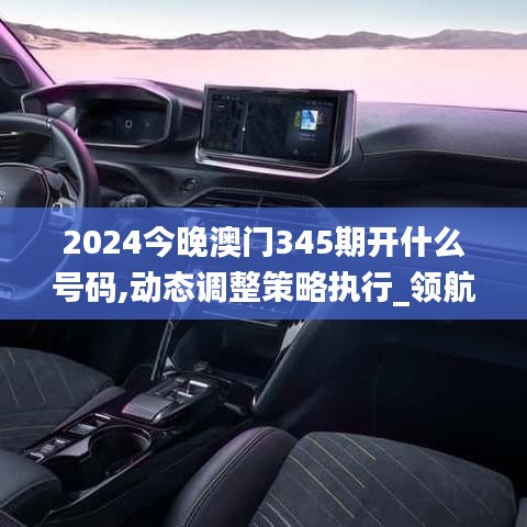 眼空四海 第4頁