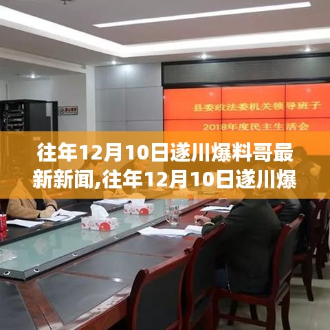 行疾如飛 第5頁