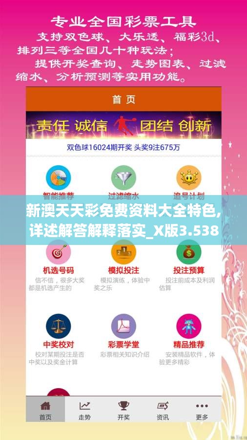 毛手毛腳 第3頁