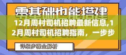 鳥(niǎo)為食亡 第3頁(yè)