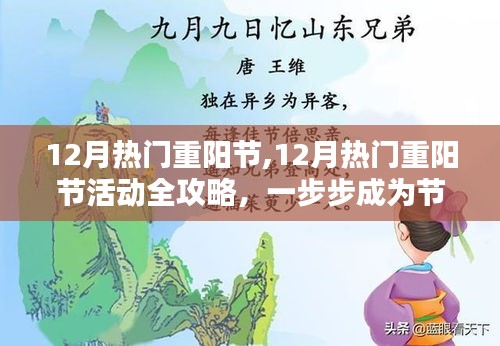 破馬張飛 第4頁