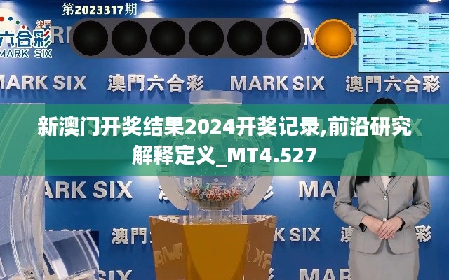 富貴功名 第4頁