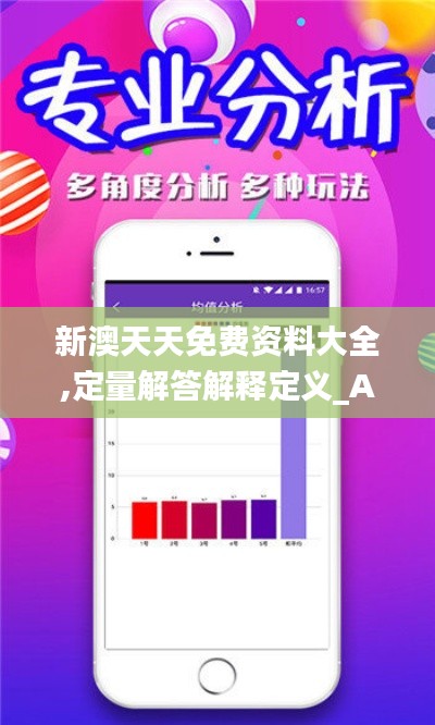 美輪美奐 第4頁