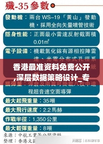 香港最準(zhǔn)資料