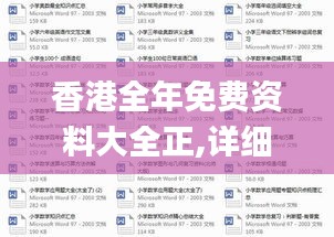 詳細(xì)解讀解釋定義