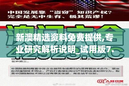 試用版