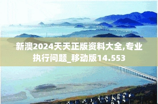 榮華富貴 第4頁