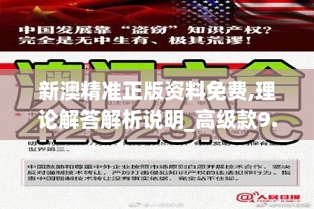 囫圇吞棗 第4頁(yè)