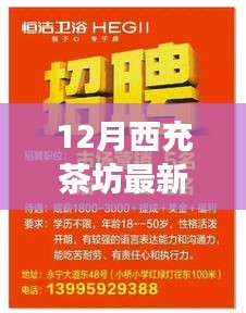 量入為出 第3頁(yè)