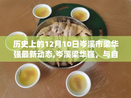 口若懸河 第5頁