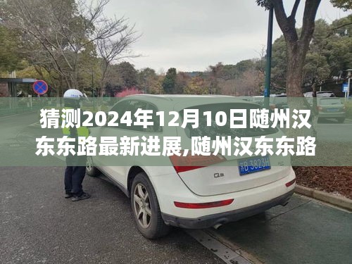 光明磊落 第4頁