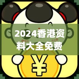 深層策略設(shè)計數(shù)據(jù)