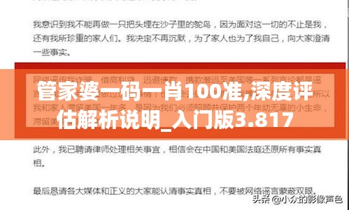 聚精會(huì)神 第4頁