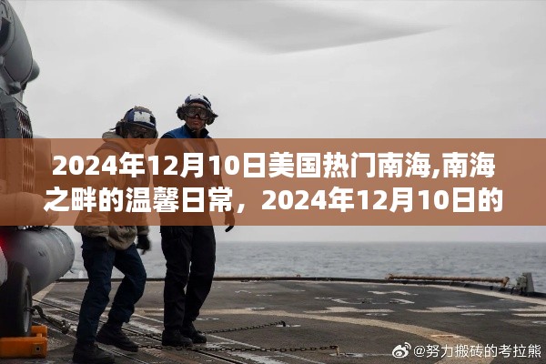改弦易張 第4頁