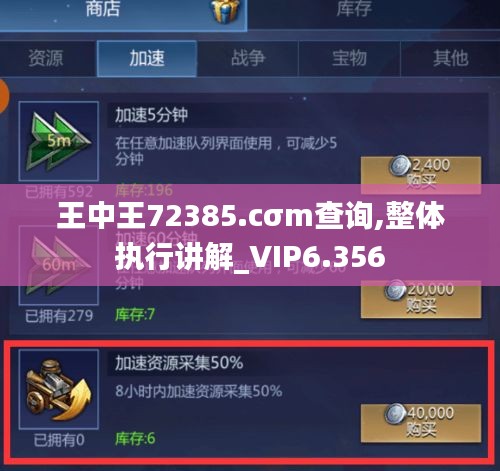 飛鳥依人 第3頁