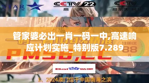 管家婆預(yù)測彩票號(hào)碼