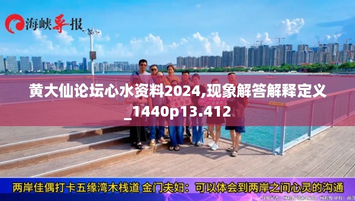 鳥飛兔走 第5頁