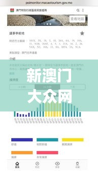 新澳門大眾網(wǎng)官網(wǎng)開獎(jiǎng)結(jié)果,創(chuàng)新執(zhí)行策略解讀_Harmony款4.871