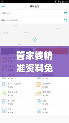 策略設(shè)計(jì)