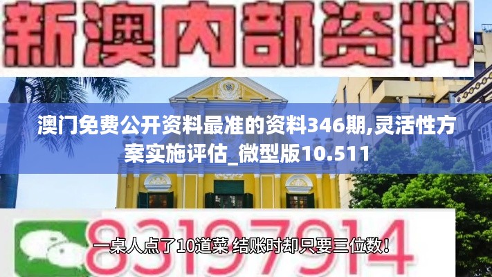 富貴利達(dá) 第4頁(yè)