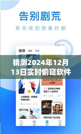 豪門貴胄 第4頁