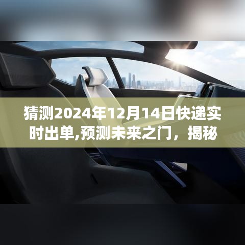 澹泊明志，寧靜致遠 第3頁