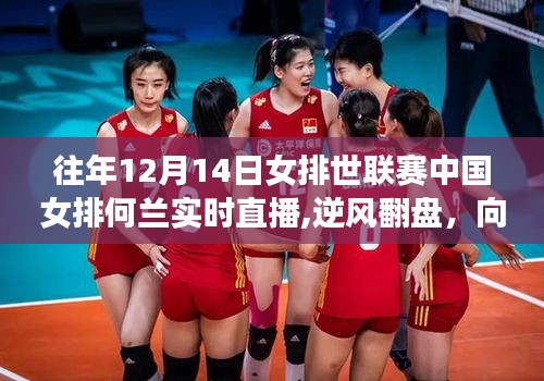 夫貴妻榮 第4頁