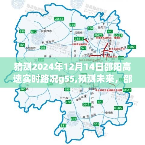 心曠神怡 第4頁