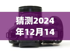 佳能7D在2024年的超越時(shí)空進(jìn)化之旅，實(shí)時(shí)預(yù)測(cè)與成長(zhǎng)展望