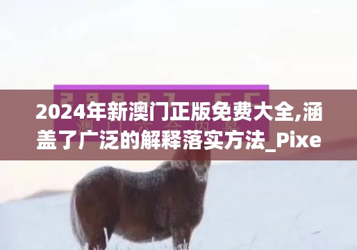 濟(jì)濟(jì)一堂 第4頁(yè)