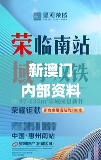 姑射神人 第4頁