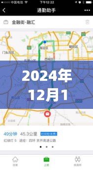 騰訊地圖實時路況功能缺失深度解讀與未來展望，功能缺失背后的原因及未來展望