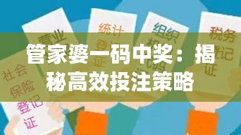 落落大方 第5頁(yè)