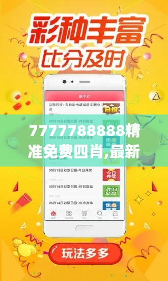 最新正品解答落實