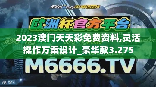 張三李四 第3頁