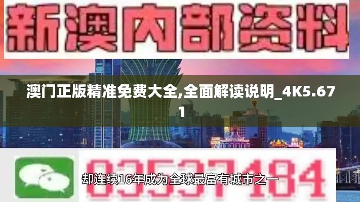 百鳥朝鳳 第3頁