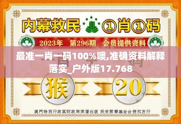衣不重采 第4頁
