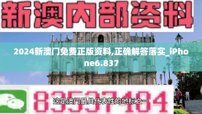 正確解答落實