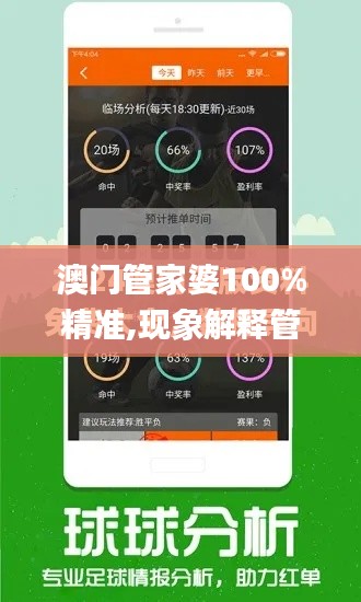 現(xiàn)象解釋管理