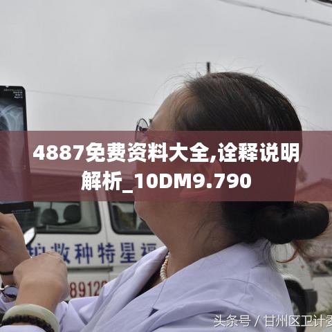 堂而皇之 第4頁(yè)