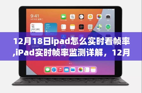 綱舉目張 第4頁