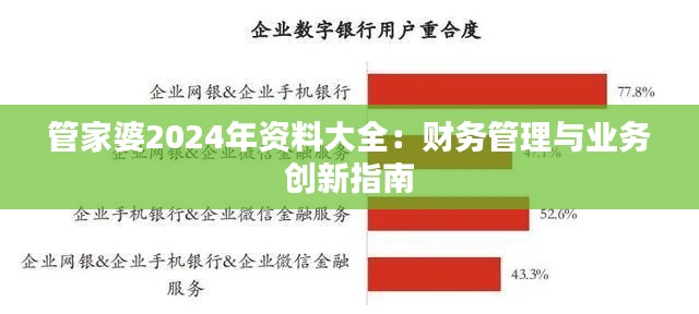 瑞雪飛舞 第4頁