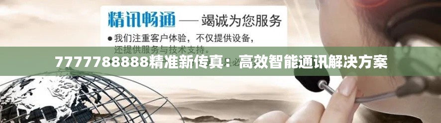 貴農(nóng)賤商 第3頁