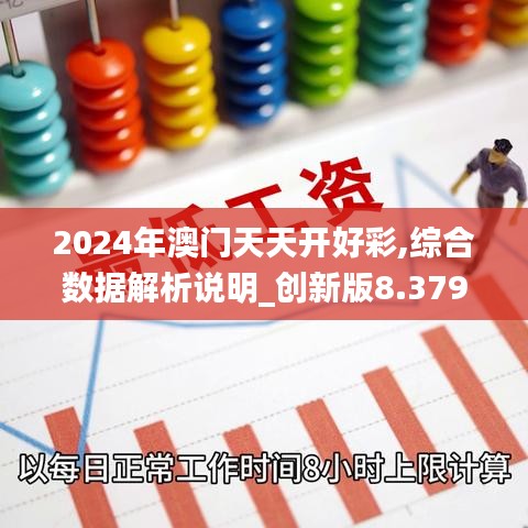 萍水相逢 第4頁