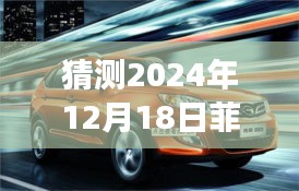 菲斯曼智能熱水預(yù)測，展望2024年實時熱水體驗與智能技術(shù)革新