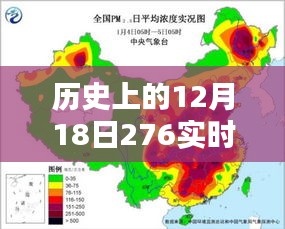 歷史上的某個溫馨日常，友情熠熠生輝的十二月十八日