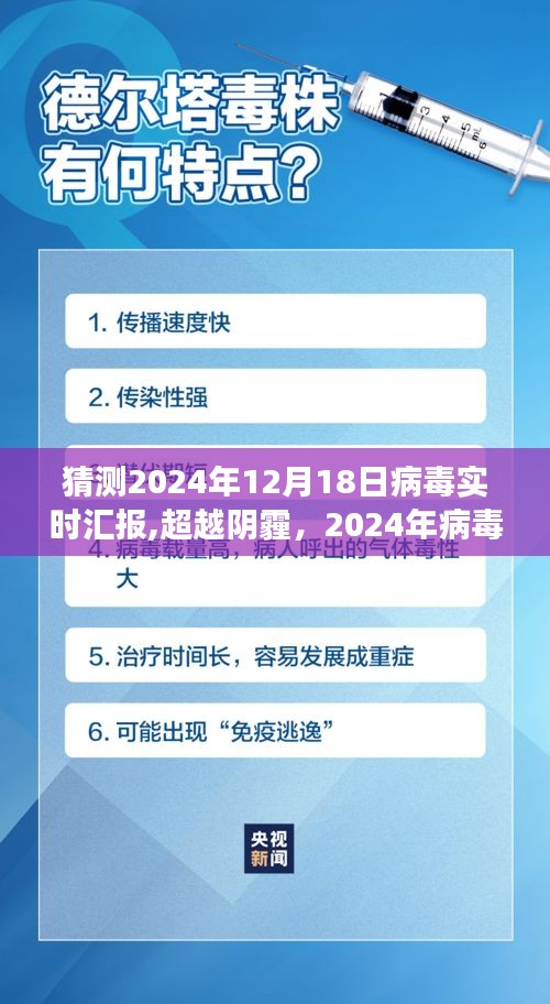 夫榮妻貴 第4頁