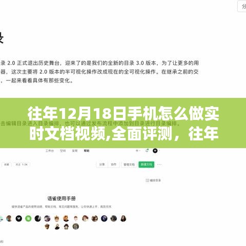 張騫乘槎 第3頁(yè)