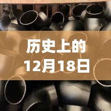探尋歷史球墨鑄鐵管價格之旅，自然探險與心靈寧靜的交融